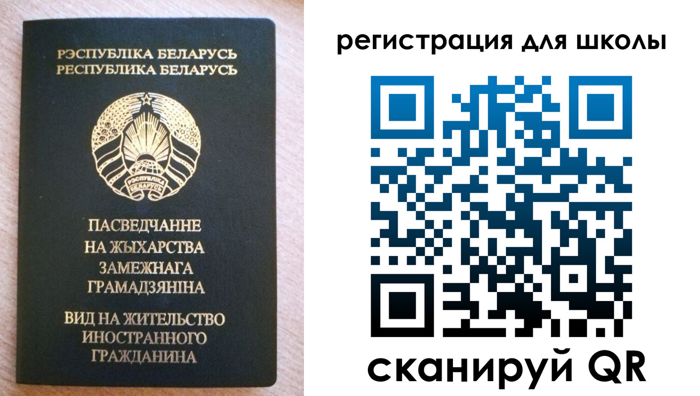 прописка для кредита в Оби